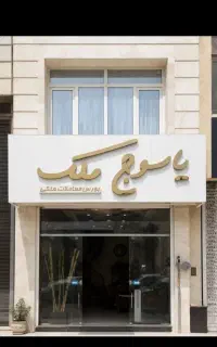 بلوار ابوذر لاین بالا/۷۰ متر/ تمیز