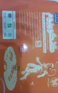 کنکوریوم فرهنگیان