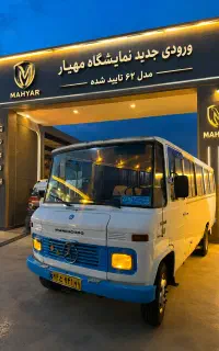 استخدام آبدارچی در نمایشگاه