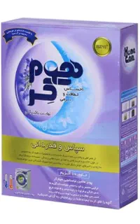 پودر ماشین لباسشویی هوم کر