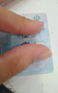 کاغذ