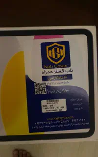 تبلت ۱۱ اینچ مدل 2025 Wi-Fi 128 gig