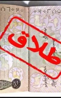 فارغ التحصیل حقوق