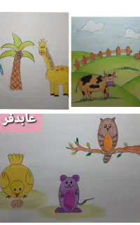 آموزش نقاشی مجازی