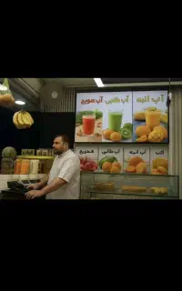 نیرو جهت کار در آبمیوه بستنی