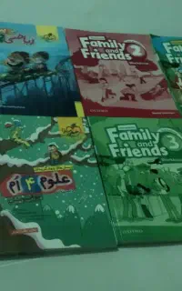 خیلی سبز چهارم علوم و ریاضی فامیلی فرندز