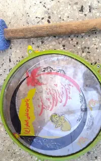 طبل و...