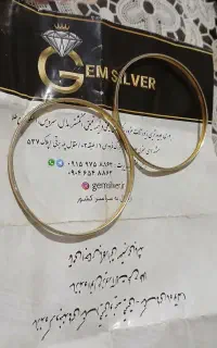 النگو نقره ابکاری طلا