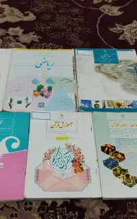 کتاب درسی پایه هفتم کارکرده