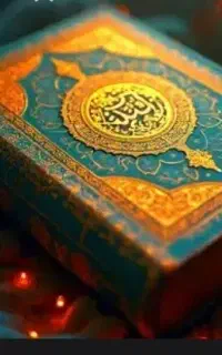 دعا ام صبیان