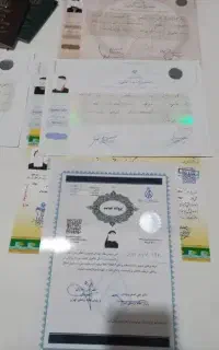 مشاوره انواع  مدارک تحصیلی (از دیپلم تا دکتری)