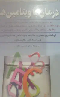 کتاب خانه داری کتاب قدیمی نداری