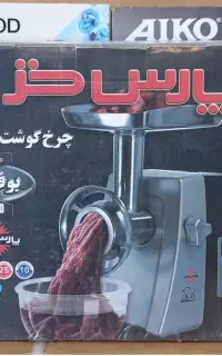 چرخگوشت پارس خزر مدل بوفالو (نقد و اقساط)