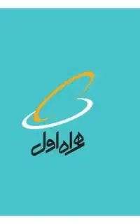 خریدار سیمکارت همراه اول ایرانسل