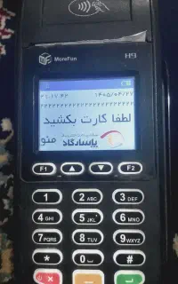 کارتخوان بفروش می‌رسد