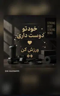 چالش لاغری تا یلدا با ورزش ایرو فیتنس بدون سختی
