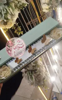 پول آرایی جذاب