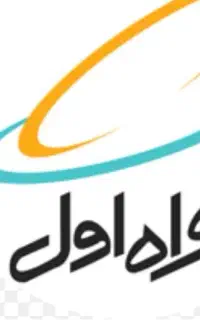 فروش سیم کارت همراه اول09123183963