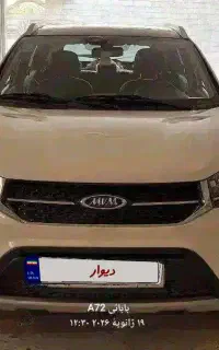 فروش ایکس۲۲اسپرت ایکسلند۴۰۲