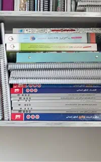 کتاب تست رشته انسانی