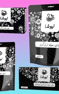 چای وقهوه های مرغوب ومفید