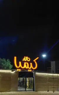 ساخت و تعمیر تابلو تبلیغاتی چنلیوم لایت باکس