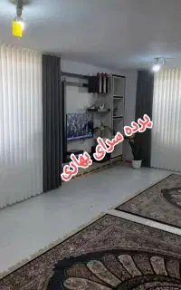 پرده سرای بهاری بیرحندی