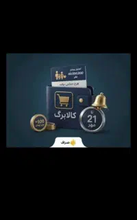 ثبت خود اظهاری
