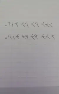 دو عدد سیم کارت دائمی همراه اول رند سریالی