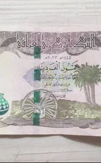 دینار کلکسیونی