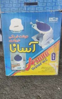 توالت فرنگی ، واکر ، توالت فرنگی دبواری