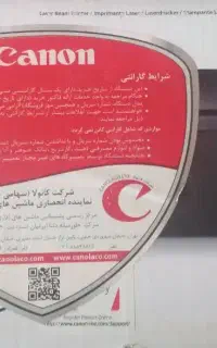 پرینتر کنون 6030b
