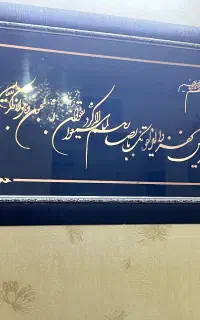 مجسمه و تابلو وان یکاد