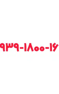 سیمکارت 09391800166
