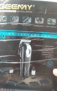 ماشین اصلاح آرایشگاه