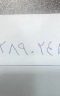 خط دائمی همراه اول