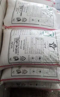 فروش کود سفید ریز بجنورد تاریخ روز