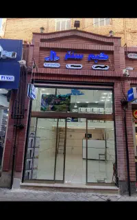 خریدارپلی استیشن کوچه پیاده راه پاساژپلاک ۲۵/Ps4/5