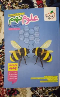 کتاب درسی