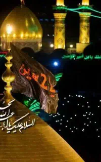 پای پیاده برای کربلا