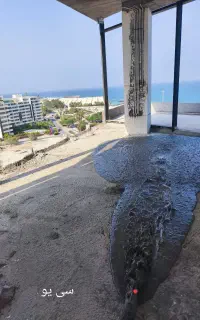 فوم بتن جزیره