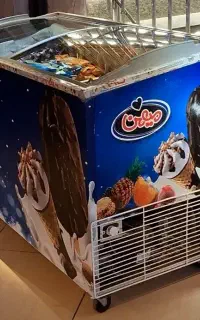 فریزر بستنی