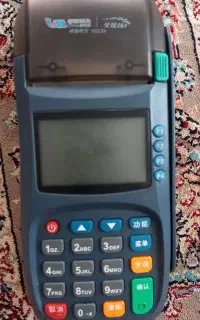 دستگاه کارتخوان