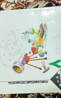 علوم هشتم