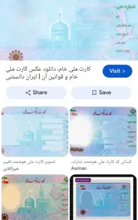 گمشده