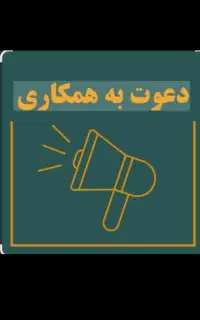 فروشندگی برنج