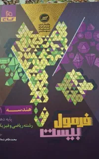 فروش کتاب