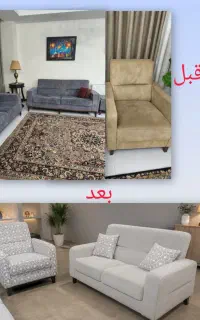 تعمیرات تخصصی مبلمان (تغیر مدل تعویض ابر و پارچه)