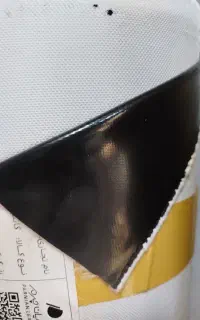 چادر برزنت