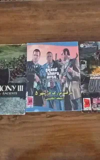 سی دی بازی